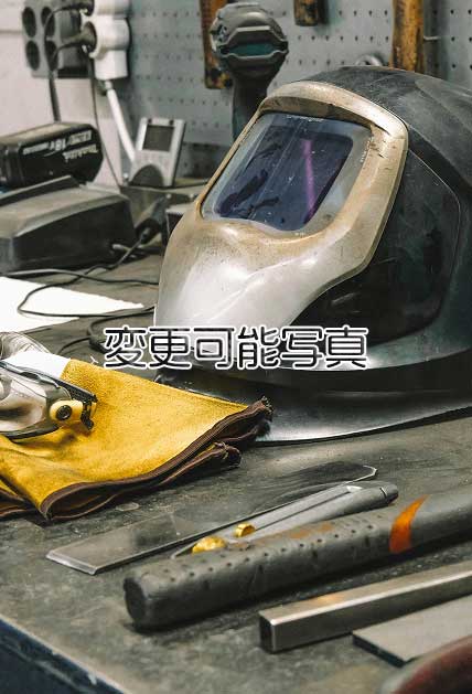 カスタム金属加工（変更可能文章）